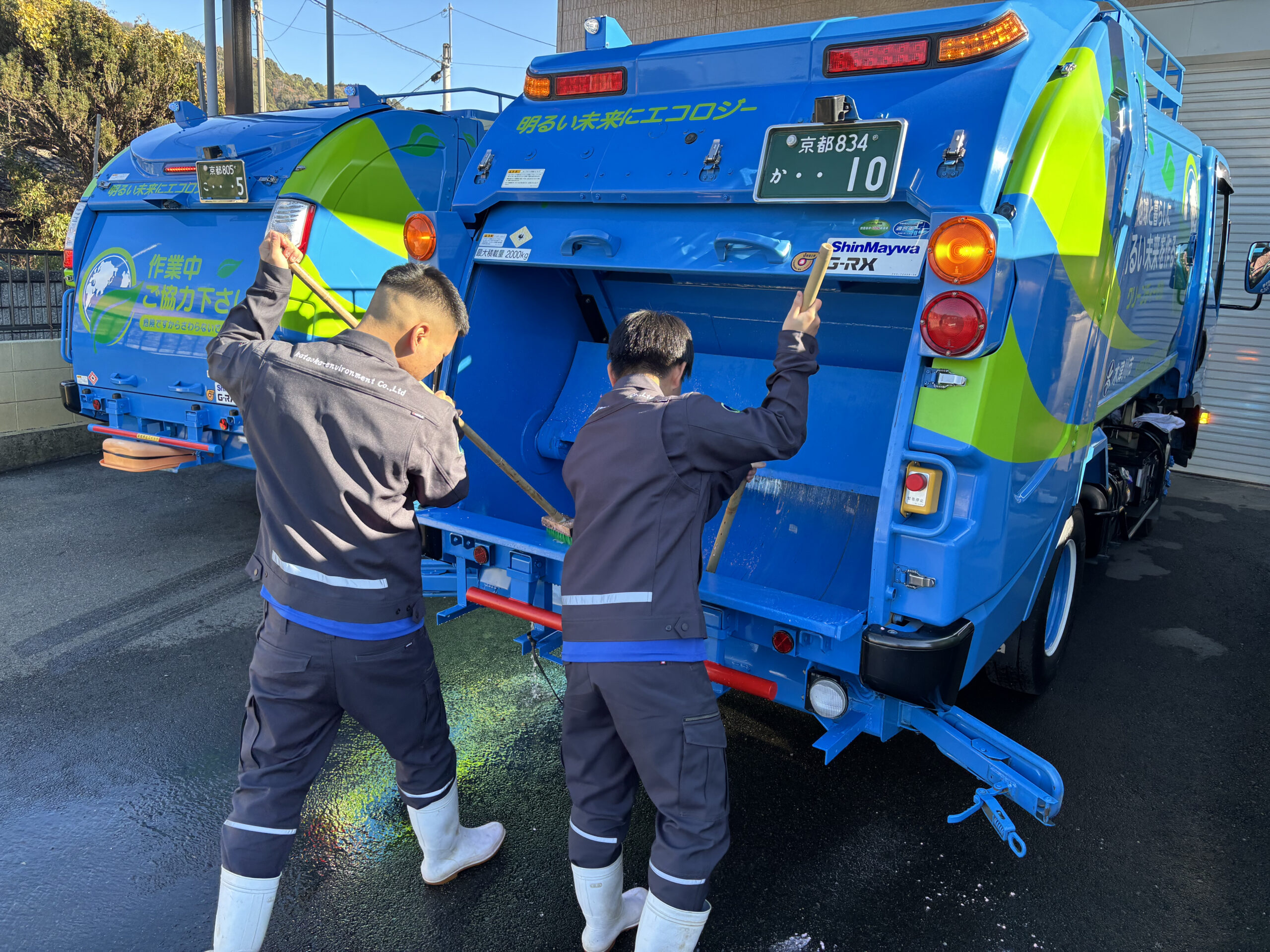 暮らしを支える、<br>安心・安全な収集・運搬サービス